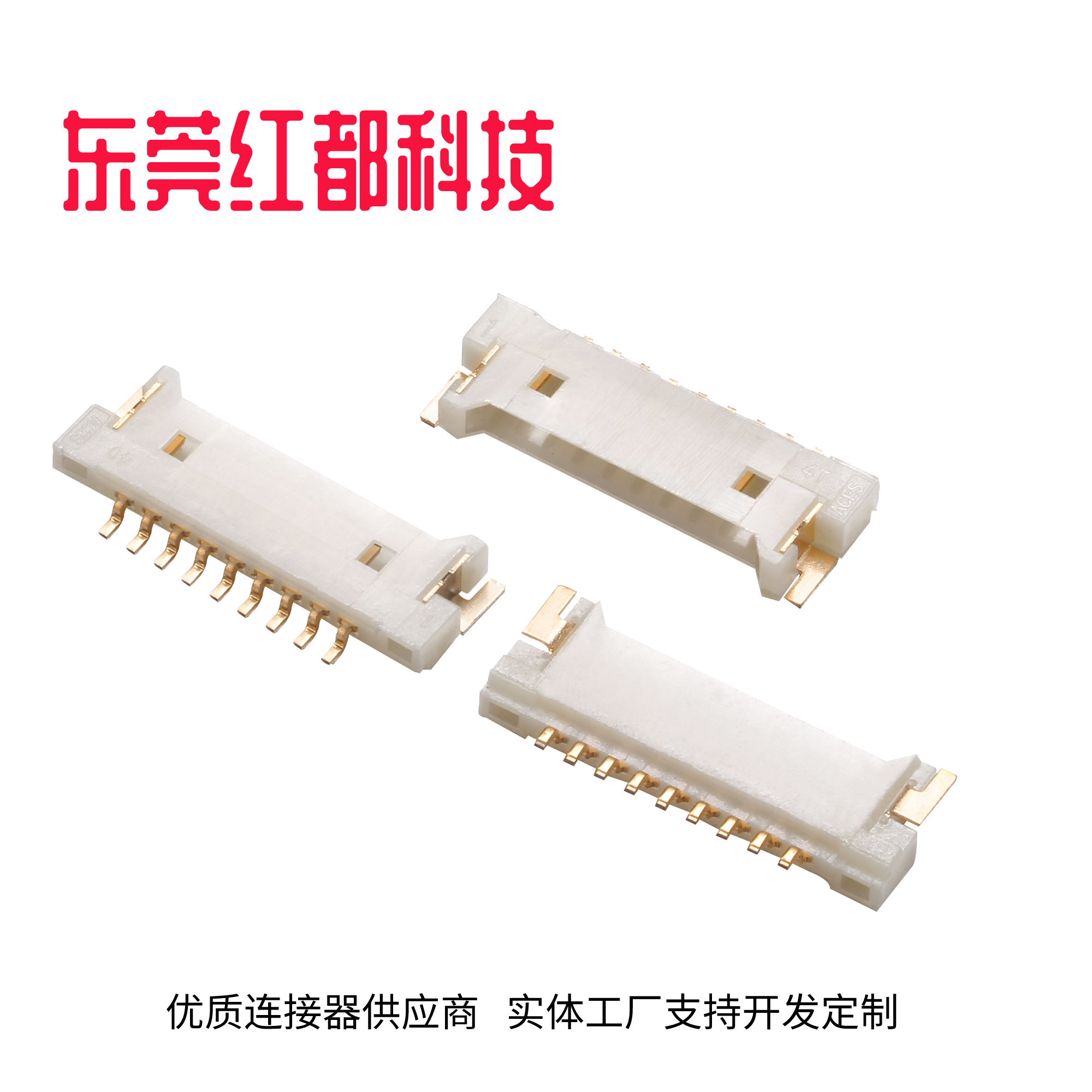 WTB12519A-Gxx-00RB（1.25mm 卧贴 WTB 超薄款 1